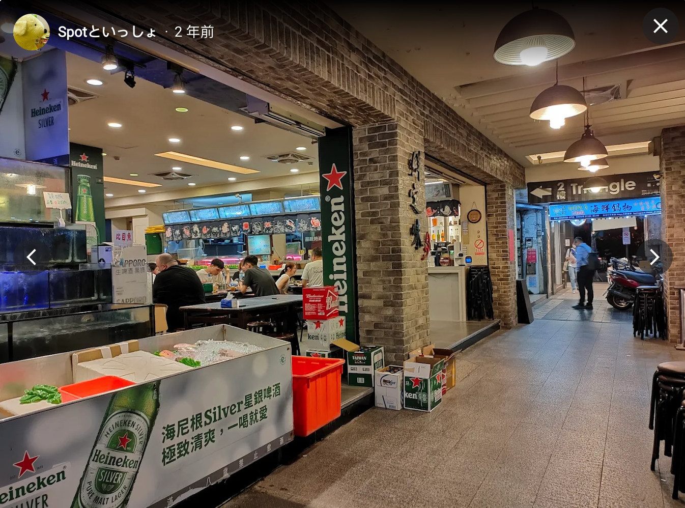 截圖 2025-12-05 下午5.45.51